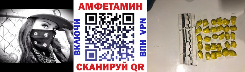 АМФЕТАМИН 97%  купить наркотики цена  Истра 