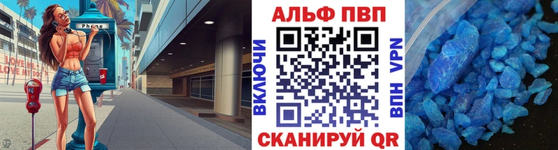 наркота  Истра  А ПВП Crystall 