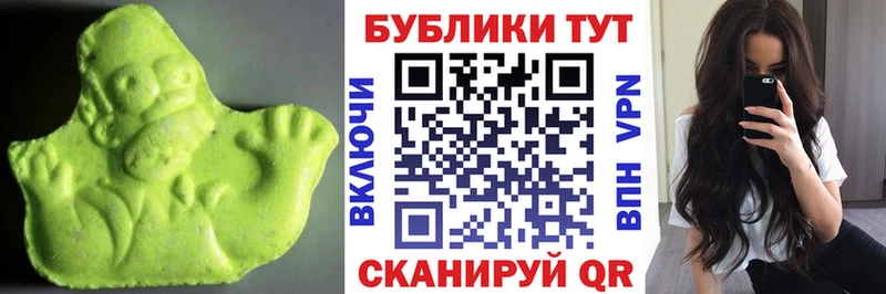 Ecstasy 280 MDMA Истра