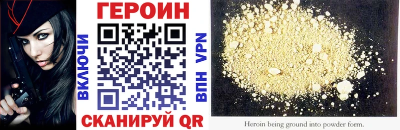 Героин Афган  закладки  Истра 