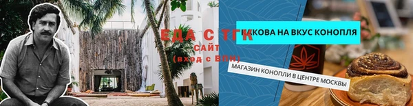 2c-b Абдулино