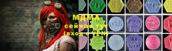 2c-b Абдулино