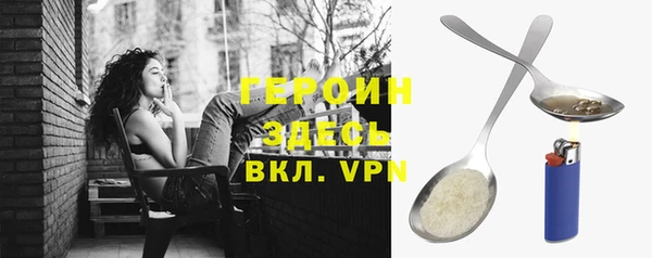 2c-b Абдулино