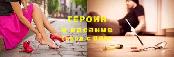 герыч Алексин