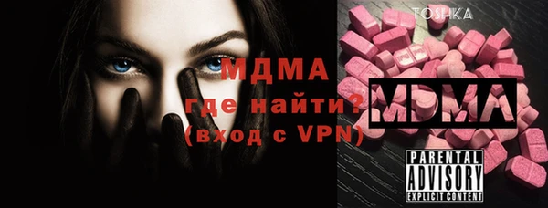 MDMA Premium VHQ Алексеевка