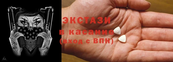 2c-b Абдулино