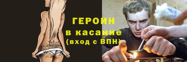 герыч Алексин