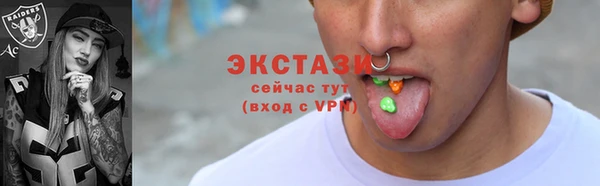 MDMA Premium VHQ Алексеевка