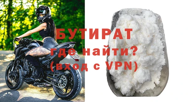 ALPHA-PVP Абаза