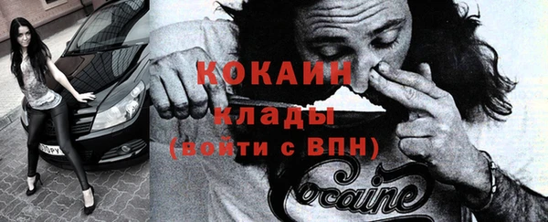 MDMA Premium VHQ Алексеевка