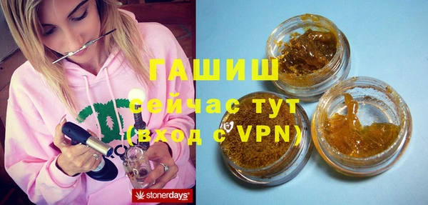 гидропоника Абинск