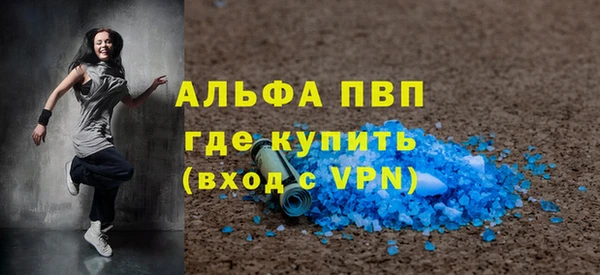 ALPHA-PVP Абаза
