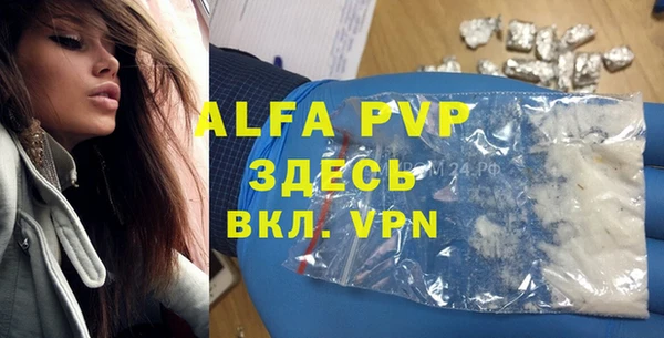 ALPHA-PVP Абаза