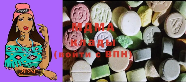 MDMA Premium VHQ Алексеевка