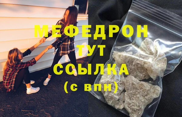 тгк Елабуга