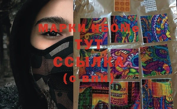 MDMA Premium VHQ Алексеевка