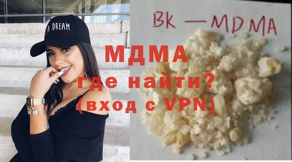 альфа пвп VHQ Ельня