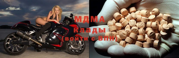 MDMA Premium VHQ Алексеевка