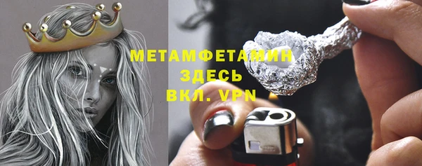 хмурый Елизово