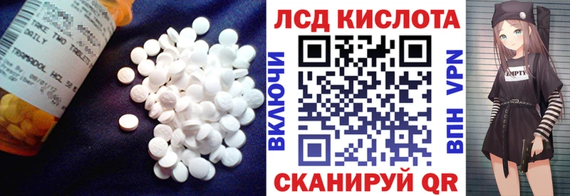 Лсд 25 экстази ecstasy Истра