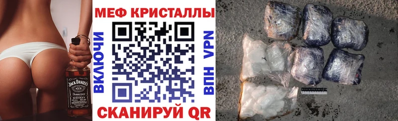 МЕФ mephedrone  KRAKEN рабочий сайт  Истра  где можно купить  