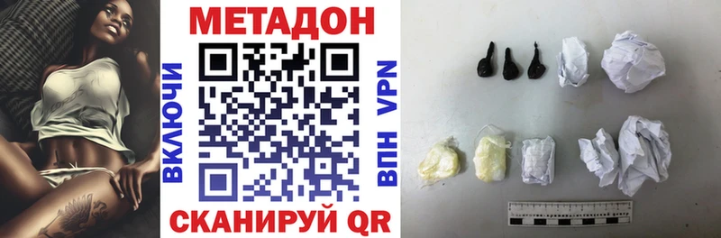 дарк нет официальный сайт продажа наркотиков Истра МЕТАДОН белоснежный